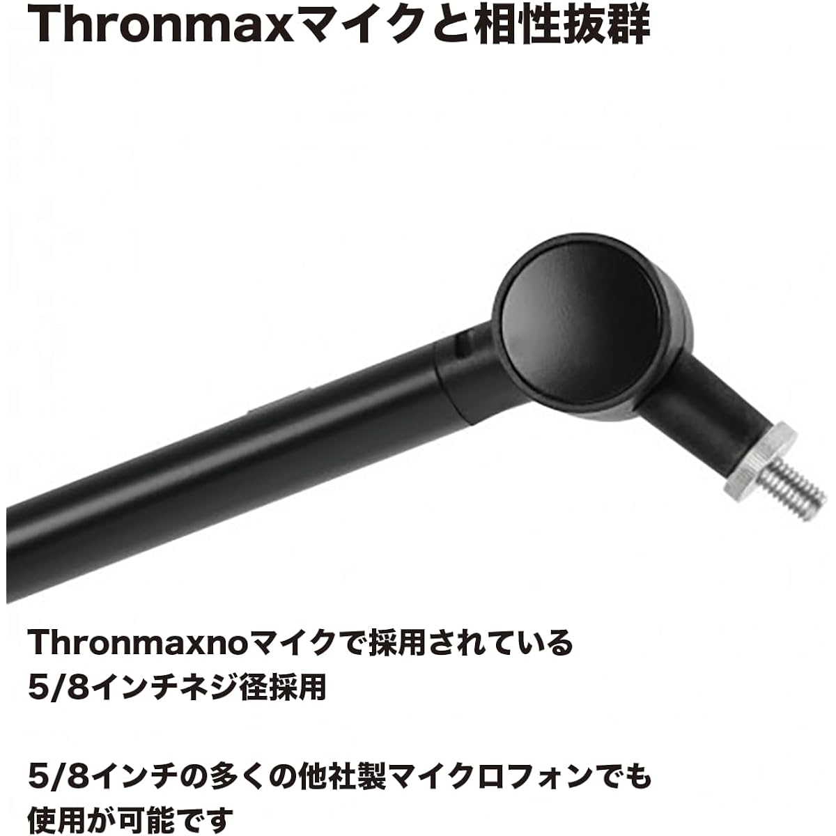 Thronmax Microphone Arm Stand Zoom Plus S3+ Thronmax MG-S3PLUS