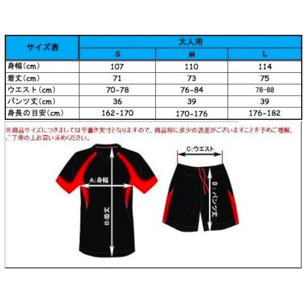 [World Soccer] Adult Messi Uniform Top and Bottom Set Argentina National Team Home Messi No. 10 Replica Uniform GV Original Set Product