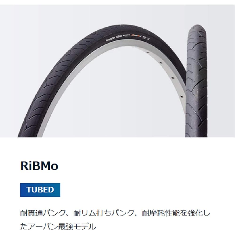 Panaracer Clincher Tire [26×1.25] Libmo F26125PS-RB-B2 Black (Mountain Bike/Touring Long Ride City Ride Commuting)