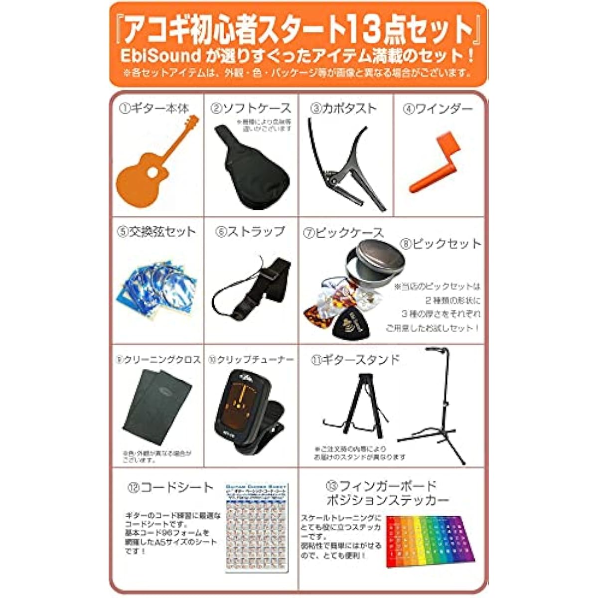 Acoustic Guitar Acoustic Guitar Beginner 13 Piece Set Legend FG-15 Start Set Acoustic Guitar Introduction BS [98765]