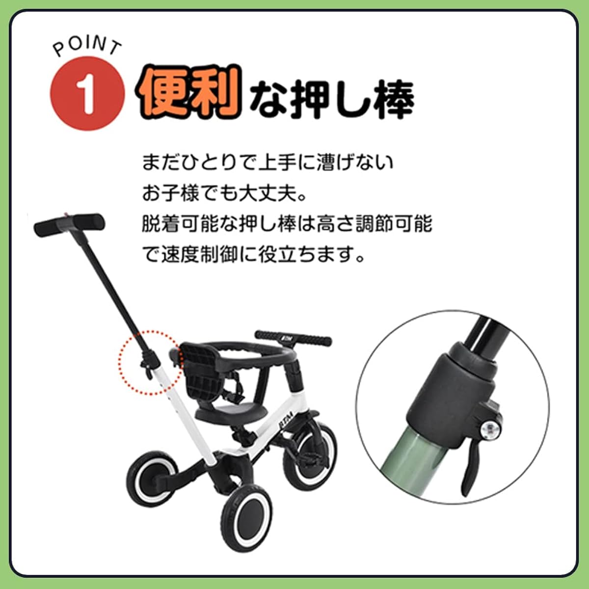 Children's Tricycle 5in1 Tricycle Vehicle BTM with Push Bar Balance Bike Bicycle Toy Ride-on Toy Red