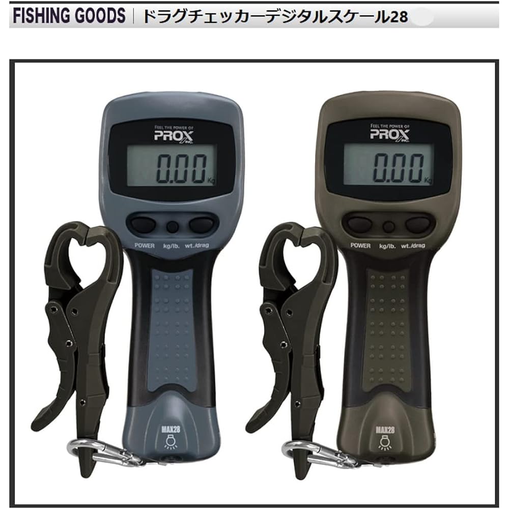 [Can measure weight/drag up to max. 28kg!] PROX Drag Checker Digital Scale 28