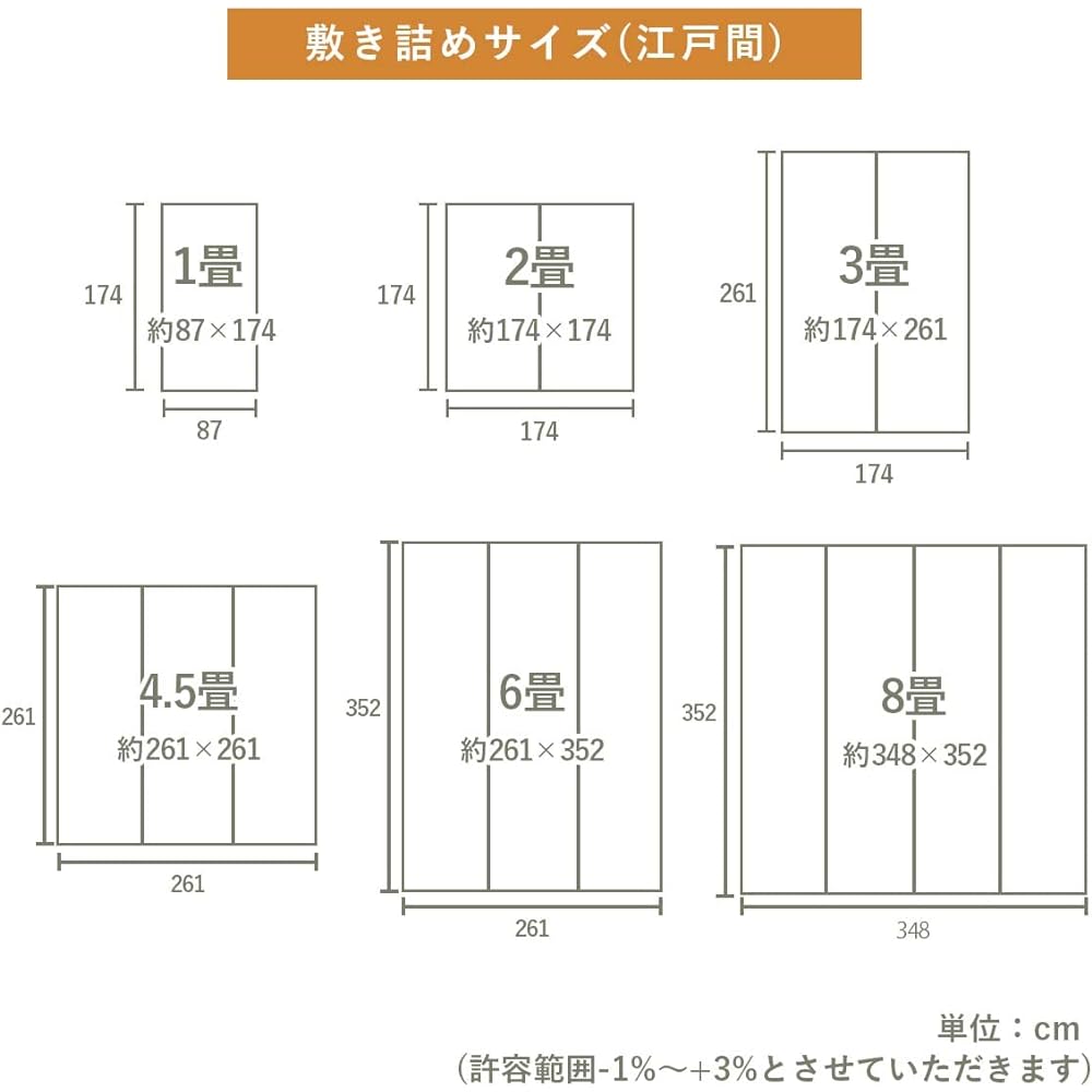 Ikehiko Corporation Rush Rug Carpet Plain Natural Approximately 261 x 352 cm Edoma 6 Tatami Domestic Lattice Simple Hanagoza Yearly All Seasons Overlay Cover #8850636