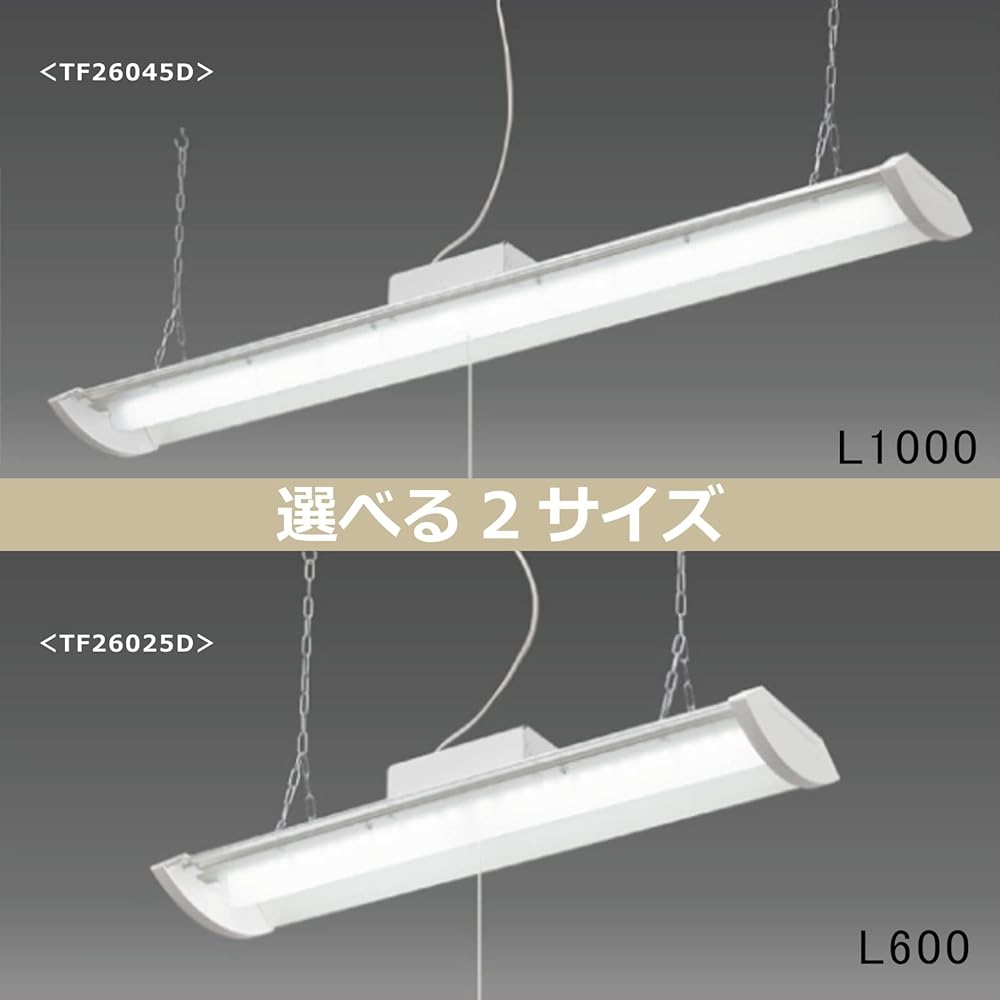 Takizumi [Energy-saving, Made in Japan, 5-year manufacturer's warranty] LED pendant light, multi-purpose light, can be used with an outlet, chain hanging type, 2730lm, up to 4.5 tatami mats, TF26025D
