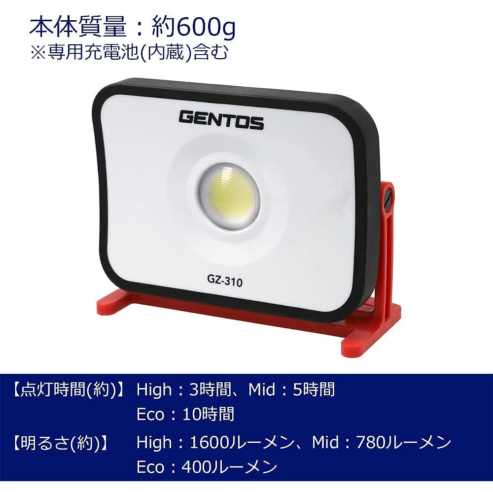 GENTOS Floodlight LED Work Light Rechargeable (AC Power/USB) 1100-6000 Lumens Gantz GZ-306/GZ-314 COB