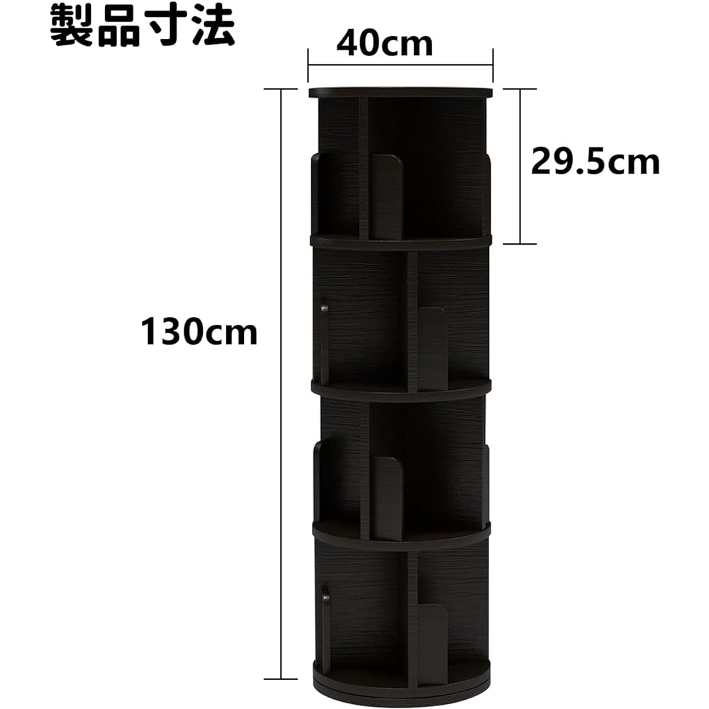 Bookshelf, Rotating Bookshelf, 4 Tiers, Large Capacity, Slim, Easy to Assemble, Comic Rack, Picture Bookshelf, Manga Storage, Rotating Rack, Bookshelf, Storage Shelf, CD Rack, DVD Rack, Items Can Be Placed on the Top Board, Black