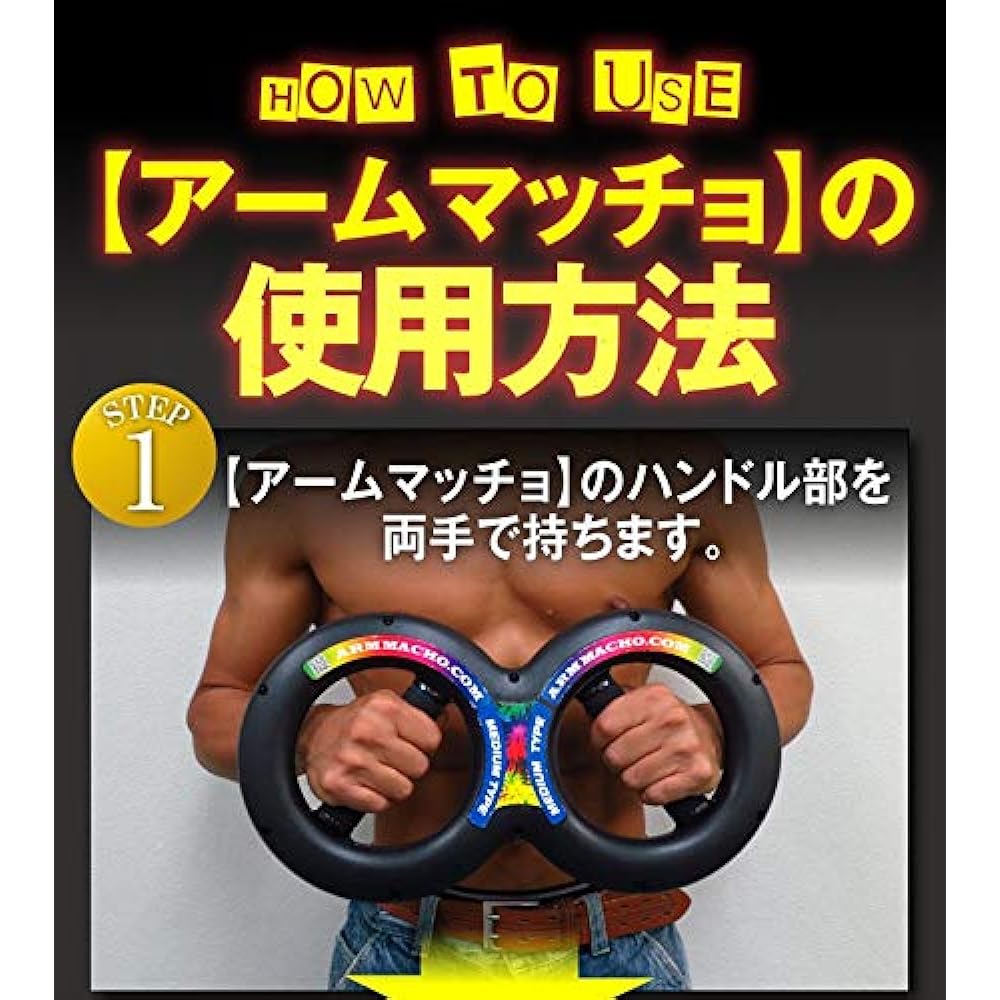 Wrist forearm muscle training wrist trainer arm macho training equipment