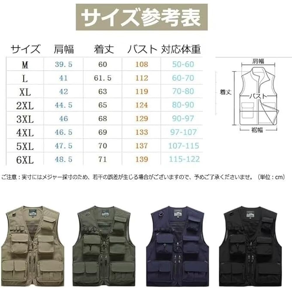 [inotenka] M-7XL Men's Vest, Work Vest, Fishing Vest, Spring/Summer Outdoor Vest, Nylon Work Vest, 15 Pockets, Multifunctional, For Fishing, Photographers, Mountain Climbing, Photography, Large Size, Breathable, Quick Drying, Mesh Vest, Autumn/Winter