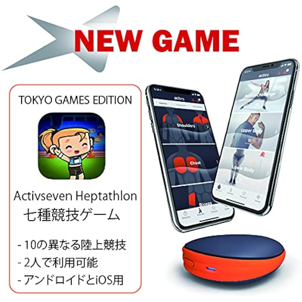 Activ5 (Active Five) Full Body Exercise Home Training Anywhere [Domestic genuine product/technique compliance certified] Compatible with iOS 13 and above