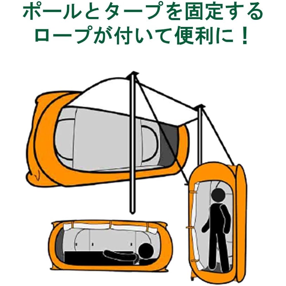 Kiraku Single Tarp Tent for 1 Person, Disaster Prevention Tent, Private Room, Disaster Toilet, Toilet Paper Belt Included, One Touch Tent, Camping, Easy Installation, Storage Bag Included, Lightweight, Orange DK-T001-O