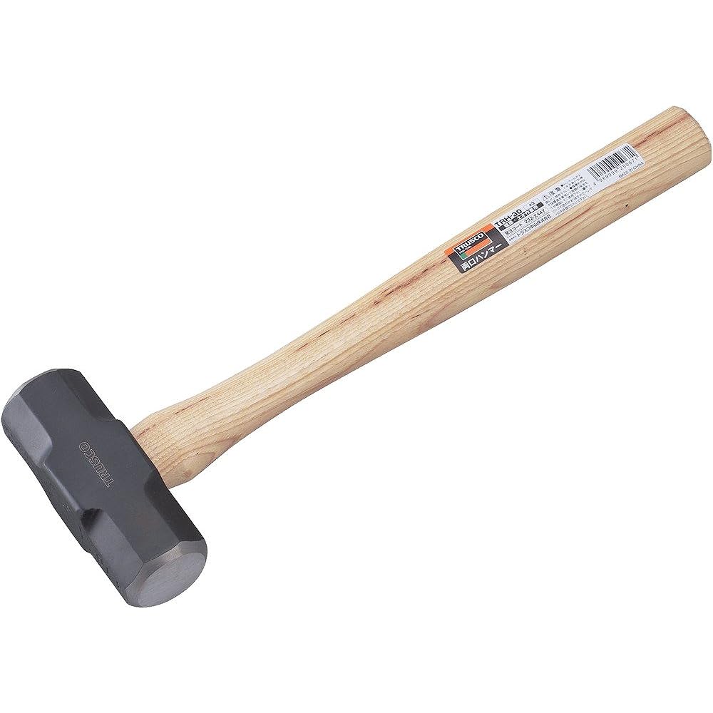 TRUSCO Double-ended Hammer #8 TRH-80