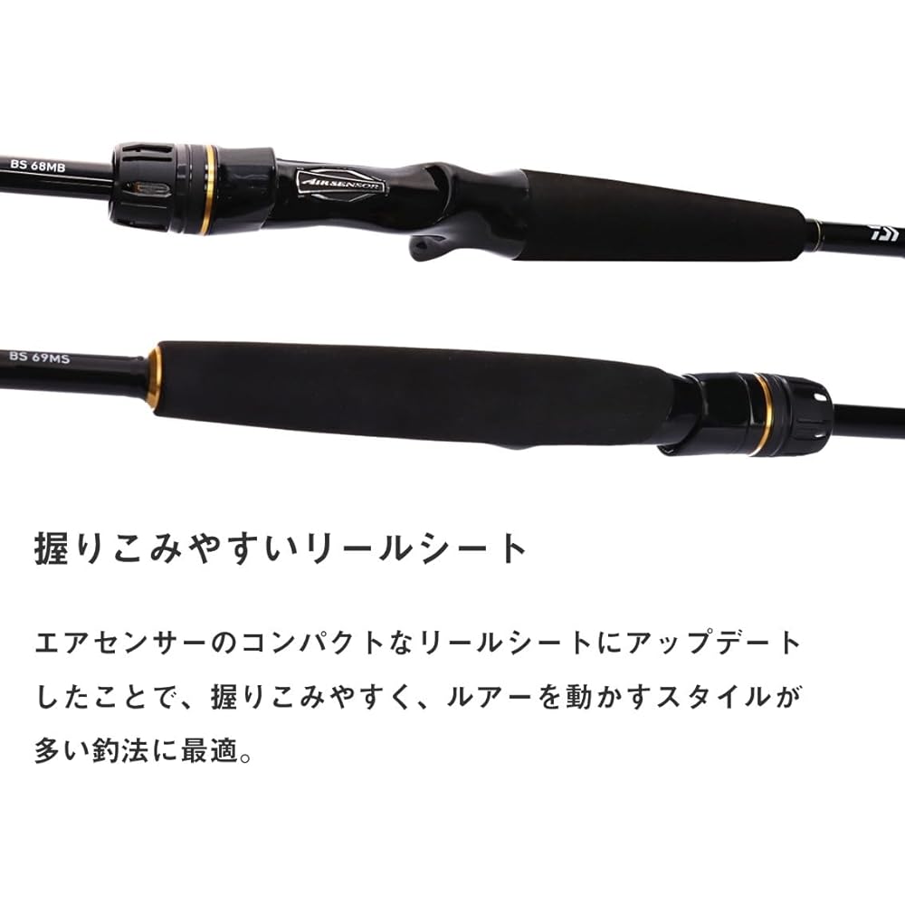 DAIWA Boat Seabass Rod LATEO BS/W Spinning/Bait Various (2023 Model)