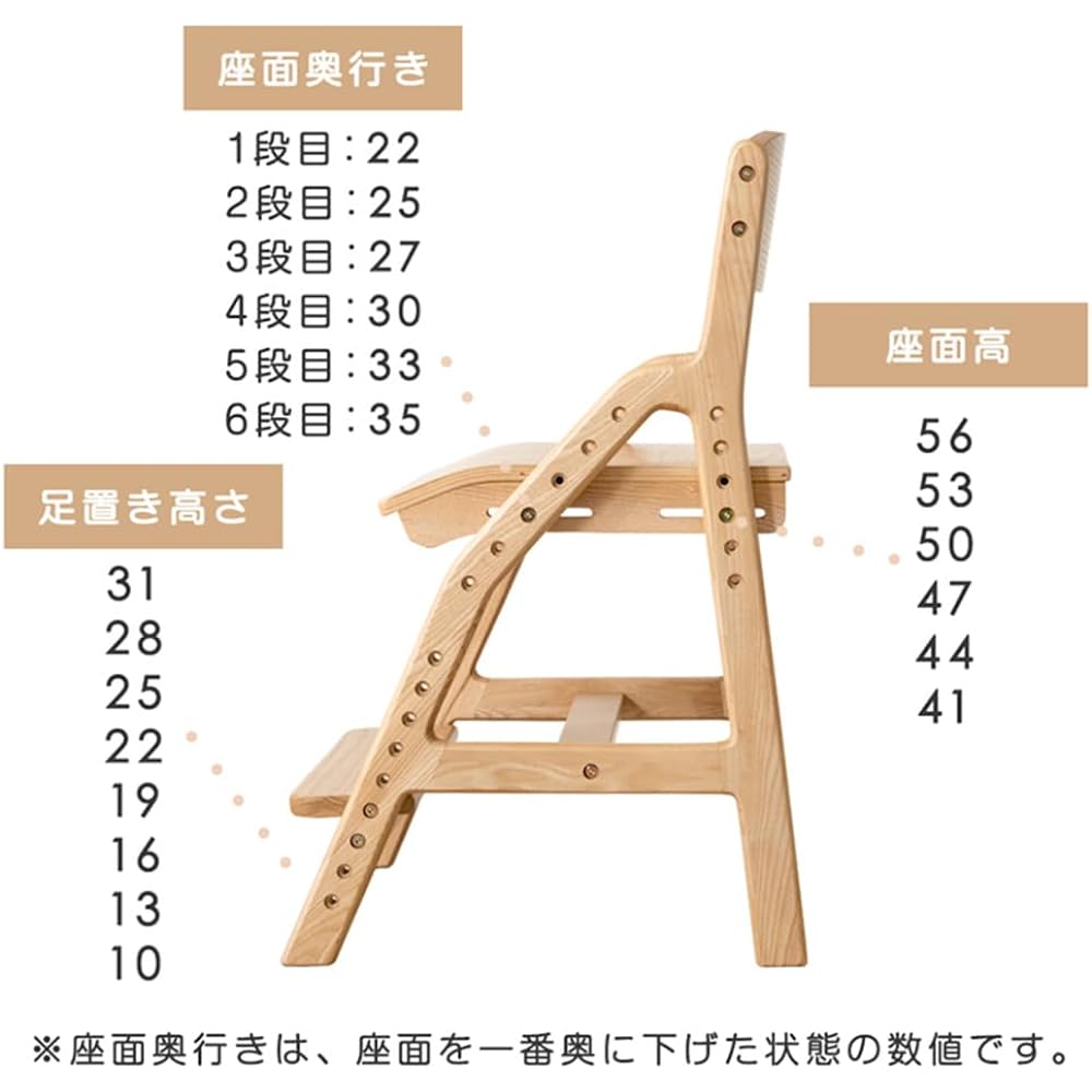 Tansu no Gen Study Chair [Devised by a working mom] Seat slide, washable seat cover, natural wood, height adjustable, study chair, children's study chair, natural 49600851 (87708)