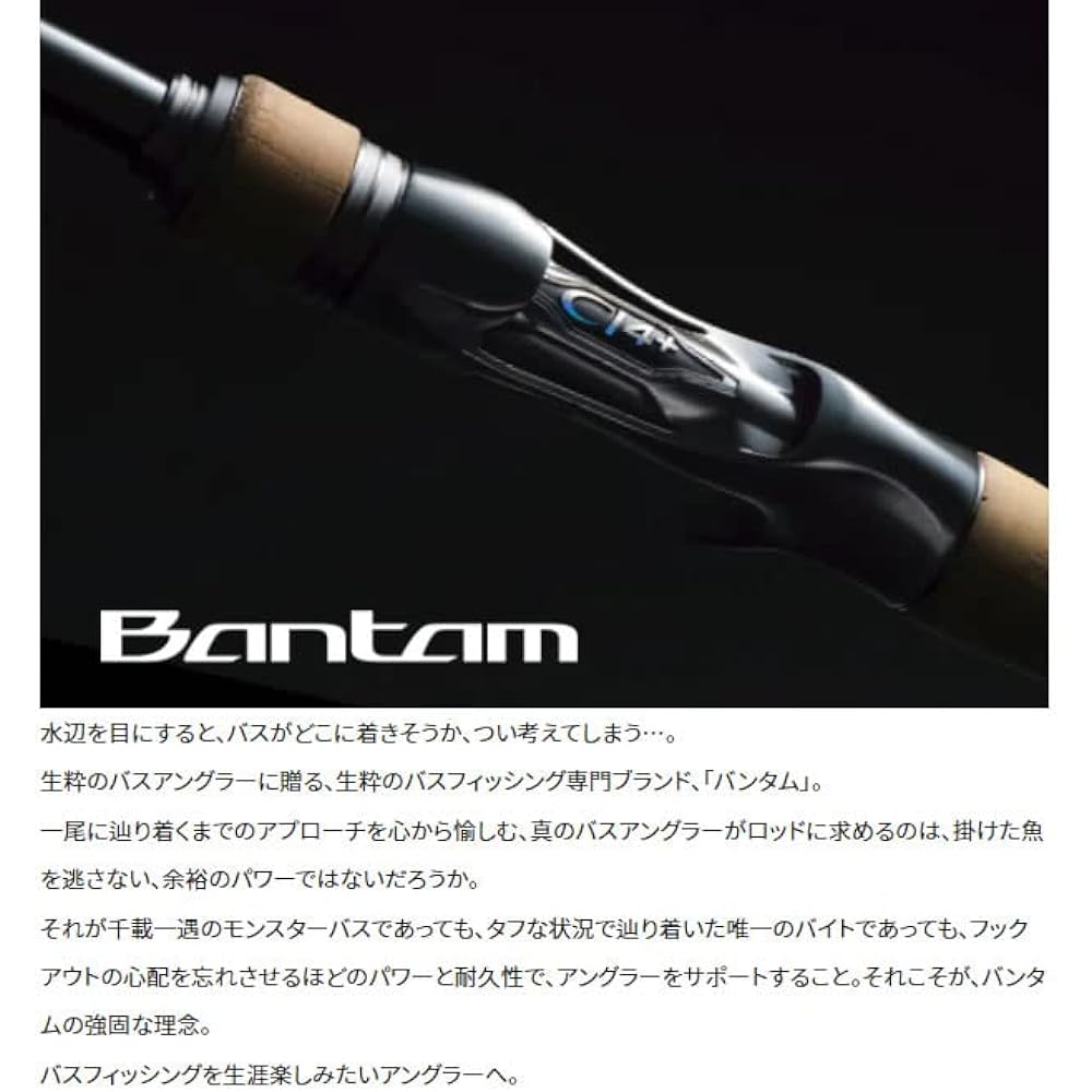 SHIMANO Bass Rod 22 Bantam Spinning/Bait Various