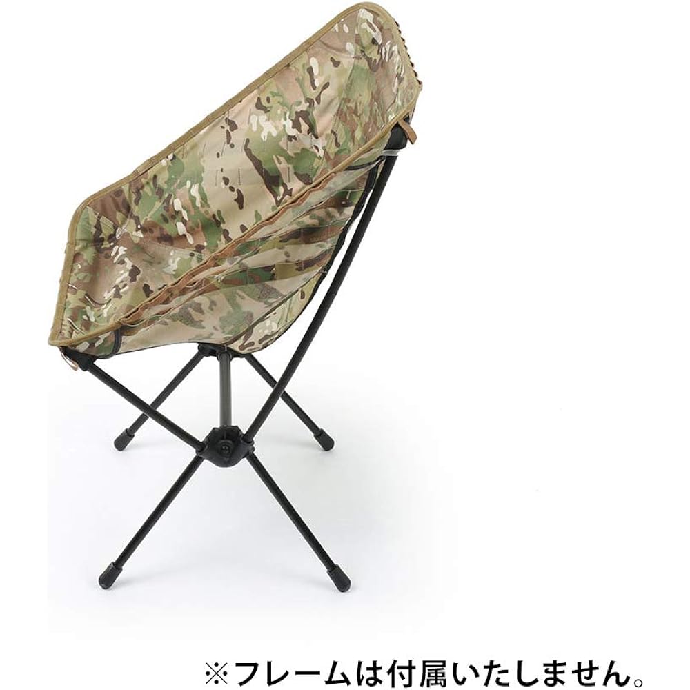 [Helinox] Advanced Tactical Chair Skin Multi Camo 19755015019000