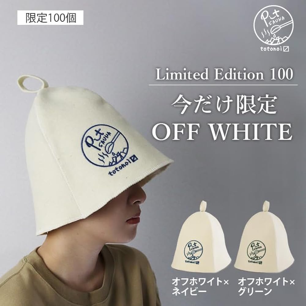 [Pit Life] Pit SAUNA Sauna Hat, Large (6 Colors/100% Wool), Wool Felt, Men's, Women's, Sauna Supplies, Sauna Hat, Washable