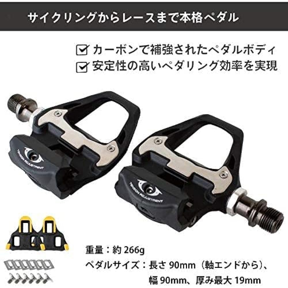GORIX Carbon Fiber Pedal Cleat (Yellow) Set GX-R31 Road Bike Binding Pedal Bicycle Pedals GX-R31