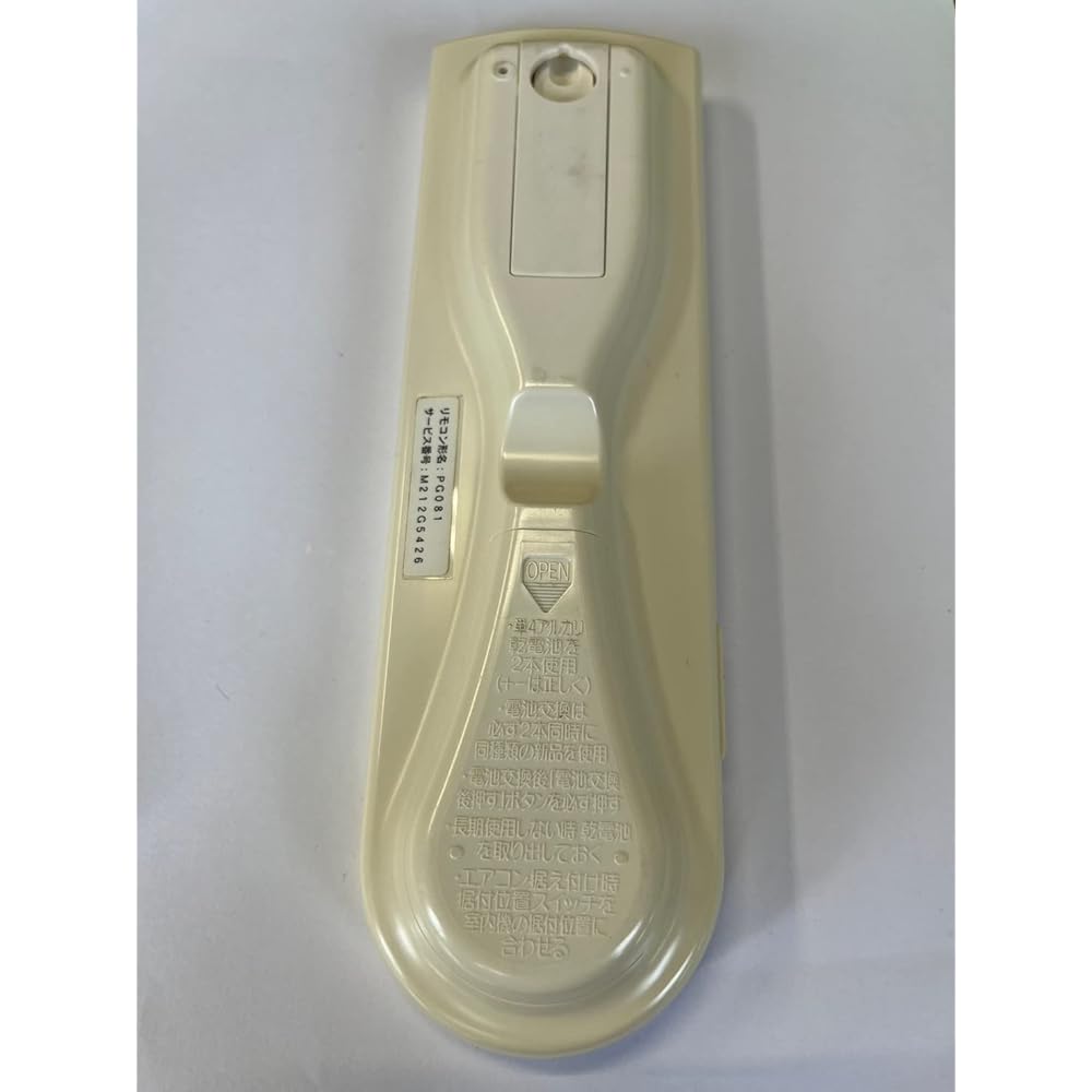 Mitsubishi Electric Air Conditioner Remote Control PG081