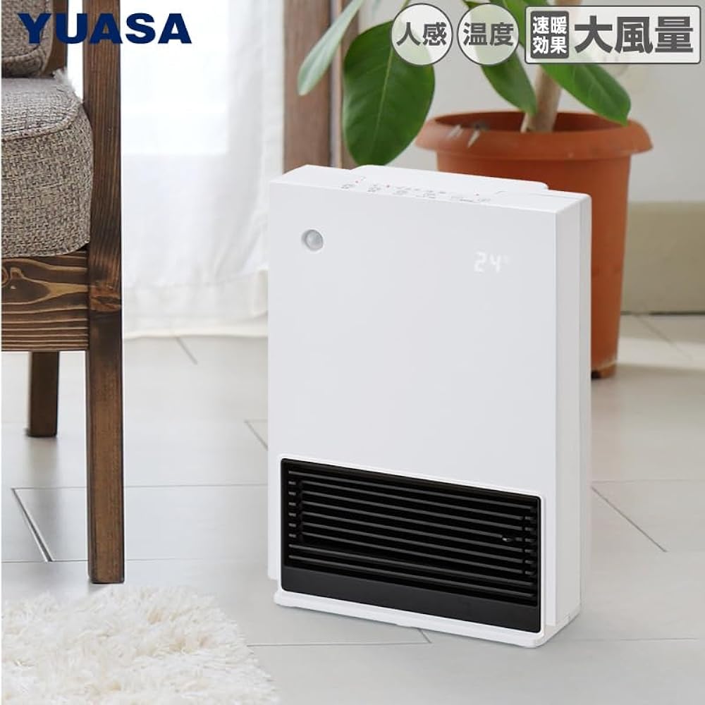 Your Supply Ceramic Heater with Motion Sensor and Temperature Sensor YKT-S1200EM Electric Fan Heater (White)