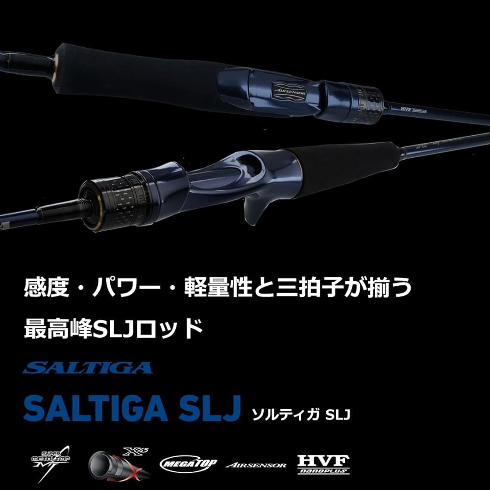 DAIWA Super Light Jigging Rod SALTIGA SLJ