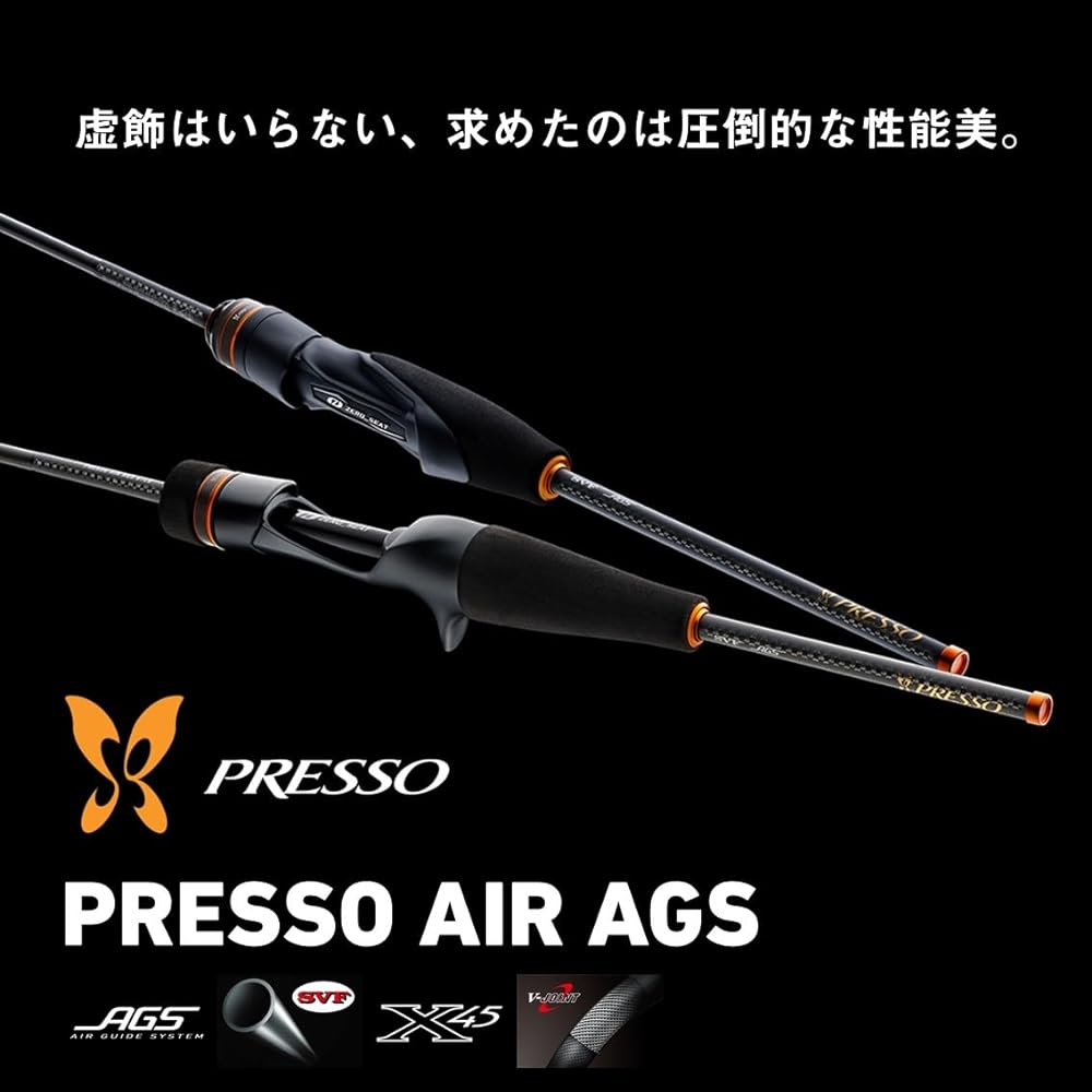 DAIWA Trout/Managed Fishing Area PRESSO AIR AGS Various