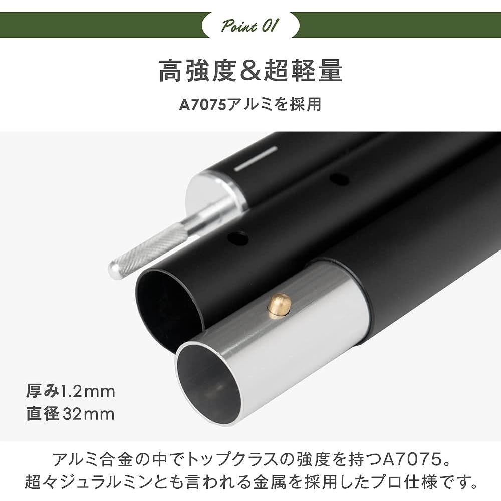 ENDLESS-BASE Tent Pole Set of 2 Extra Thick 32mm Aluminum Pole 125-280cm Telescopic 28 Levels Camping 75200034
