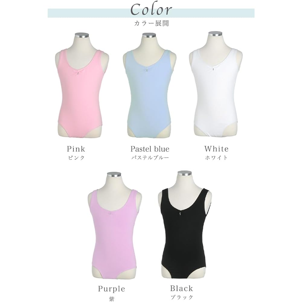 [Ballet leotard for children] NEW simple leotard (tank) for children