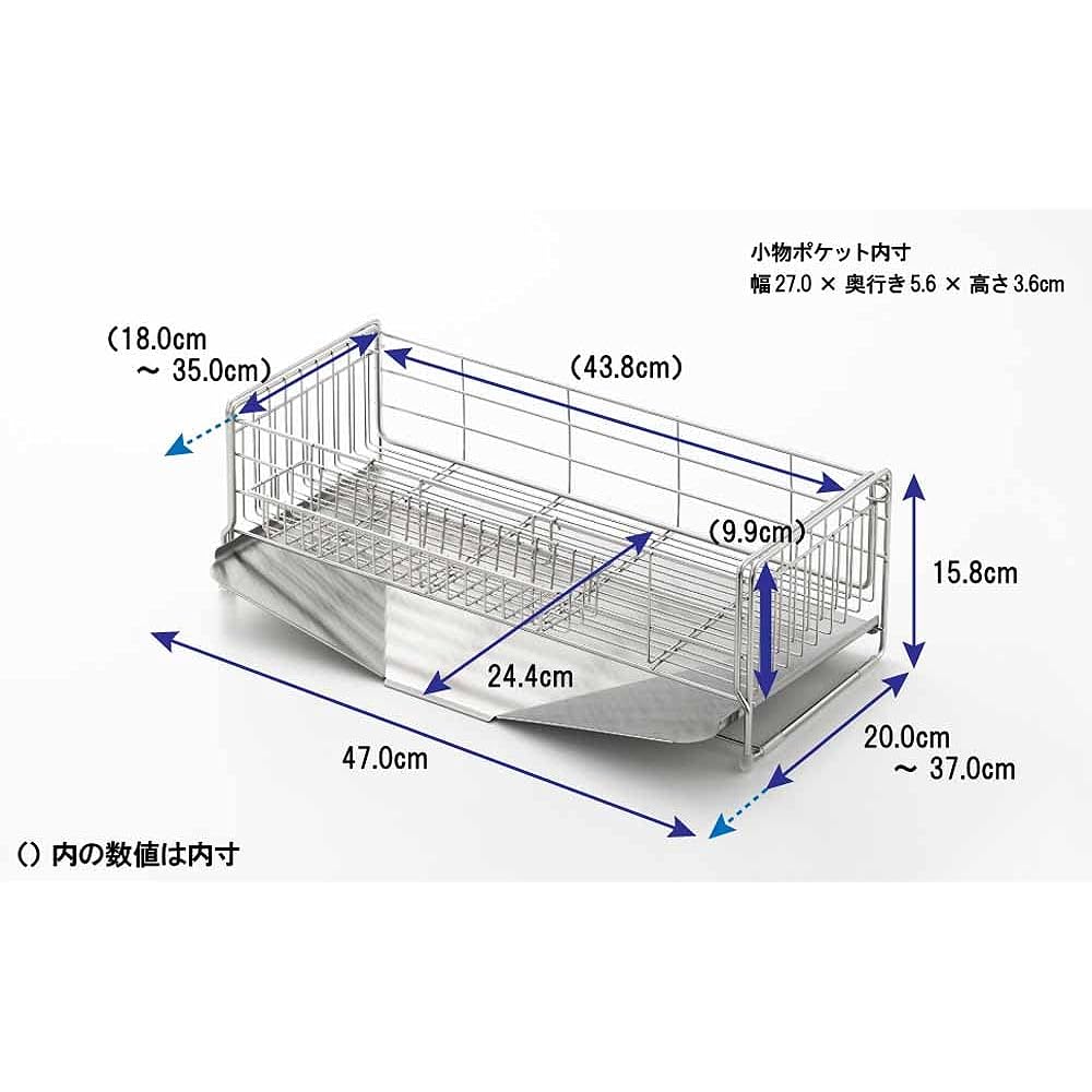Yoshikawa Drainer Rack Drainer Basket with Chopstick Rest, Width 20 x Depth 47cm, For 4 to 5 People, Made in Japan, Tableware, Sink Side, Wide, Deep 1305933