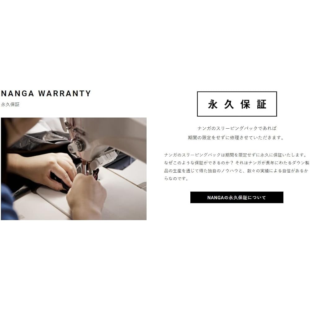 NANGA ×3ten Custom made sleeping bag Super water repellent Aurora Tex 800DX Beige Custom color (Regular)