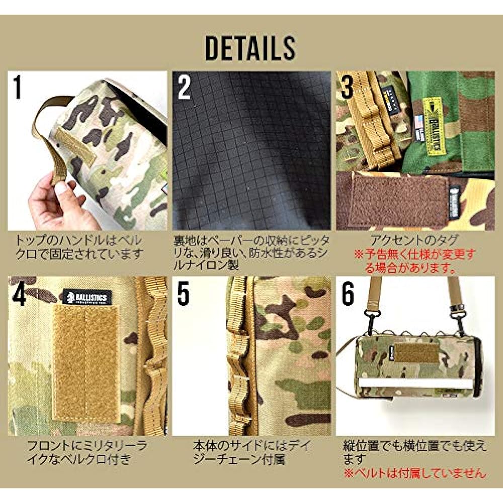 BALLISTICS MILITARY KITCHEN PAPER CASE [Multicam/Long] BALLISTICS MILITARY KITCHEN PAPER CASE