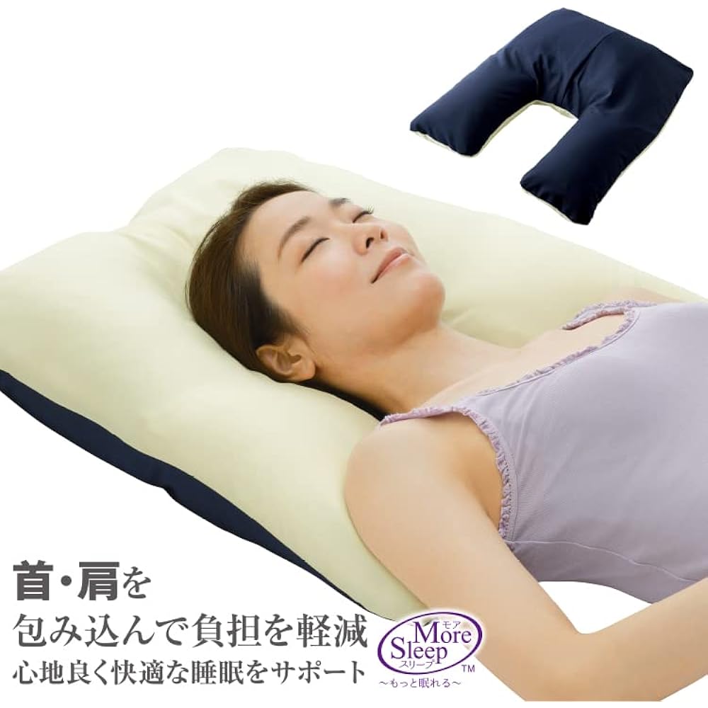 Memory Foam Pillow, Stiff Shoulders, Stiff Neck Pillow, Restful Sleep, Nap Pillow, Straight Neck, Smartphone Neck, Lower Back Pain, Pillow, Side Sleeping, More Sleep, Shoulder Pillow, Health Pillow, Ivory x Navy, Made in Japan, 1500g