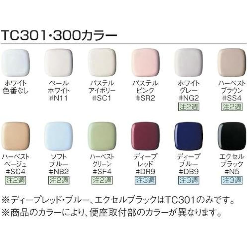 TOTO Regular Toilet Seat (Front Round/Elongate (Large)/Antibacterial/Soft Open/Close) Pastel Ivory TC301#SC1