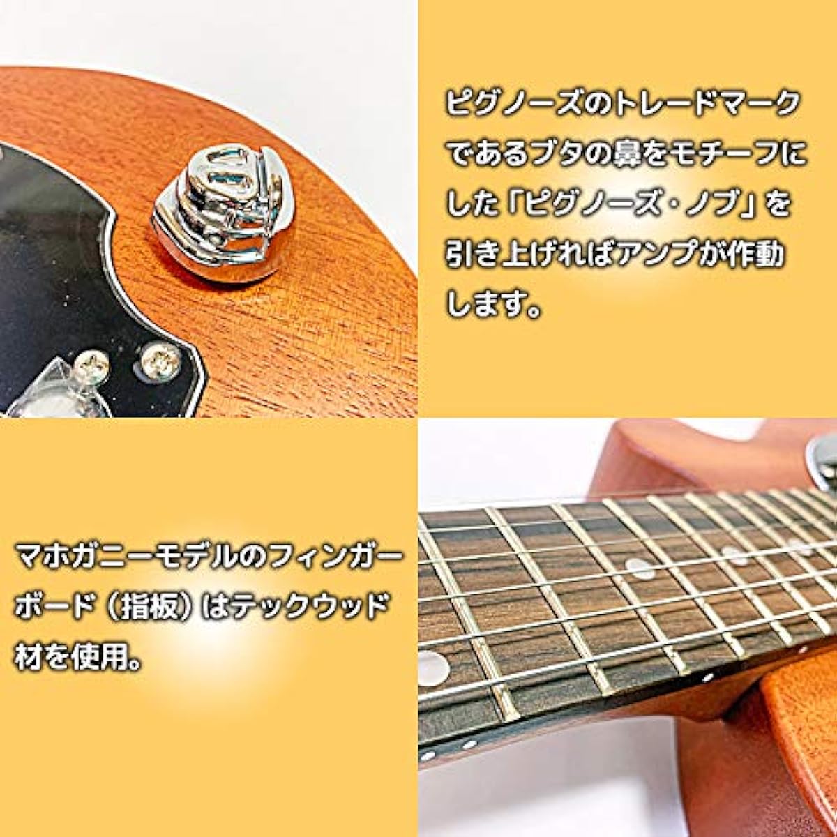 PIGNOSE PGG-200MH ☆ 11-piece set ☆ Pignose amplified guitar Mahogany model with built-in lipstick type pickup