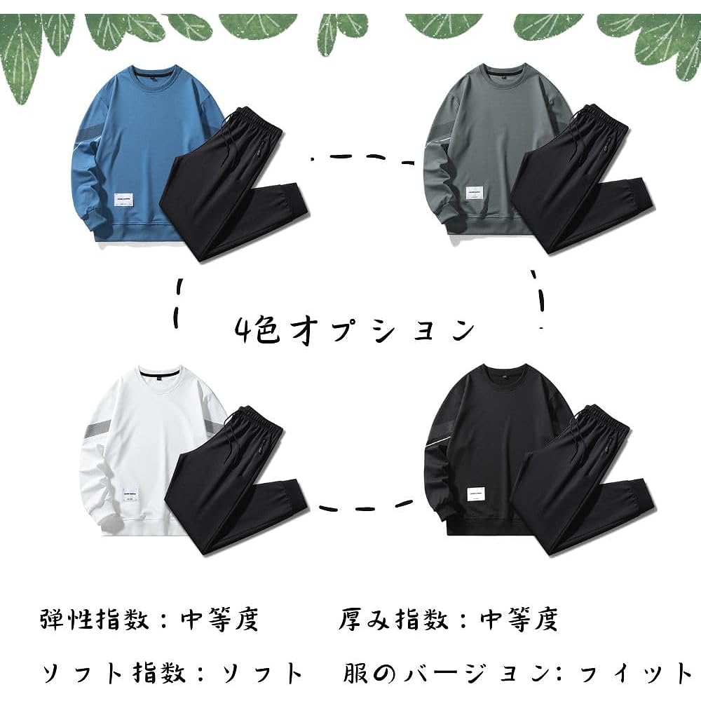 [wolass] Sweatshirt, Men's Trousers, Parka, Top and Bottom Set, Jersey, Room Wear, Men's and Women's Wear, Training Wear, Plain, Loose, Breathable, Casual, Sports, Outerwear, Trousers, Sportswear, Running Wear, Sweat Absorbent, Quick Drying, Autumn/Winte