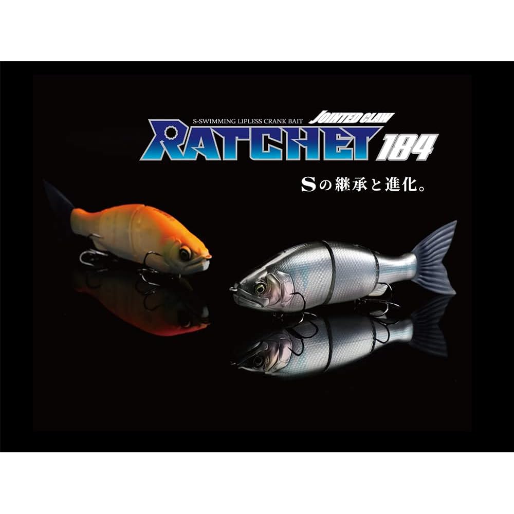 Gan Craft Ayuya Jointed Claw Ratchet 184F