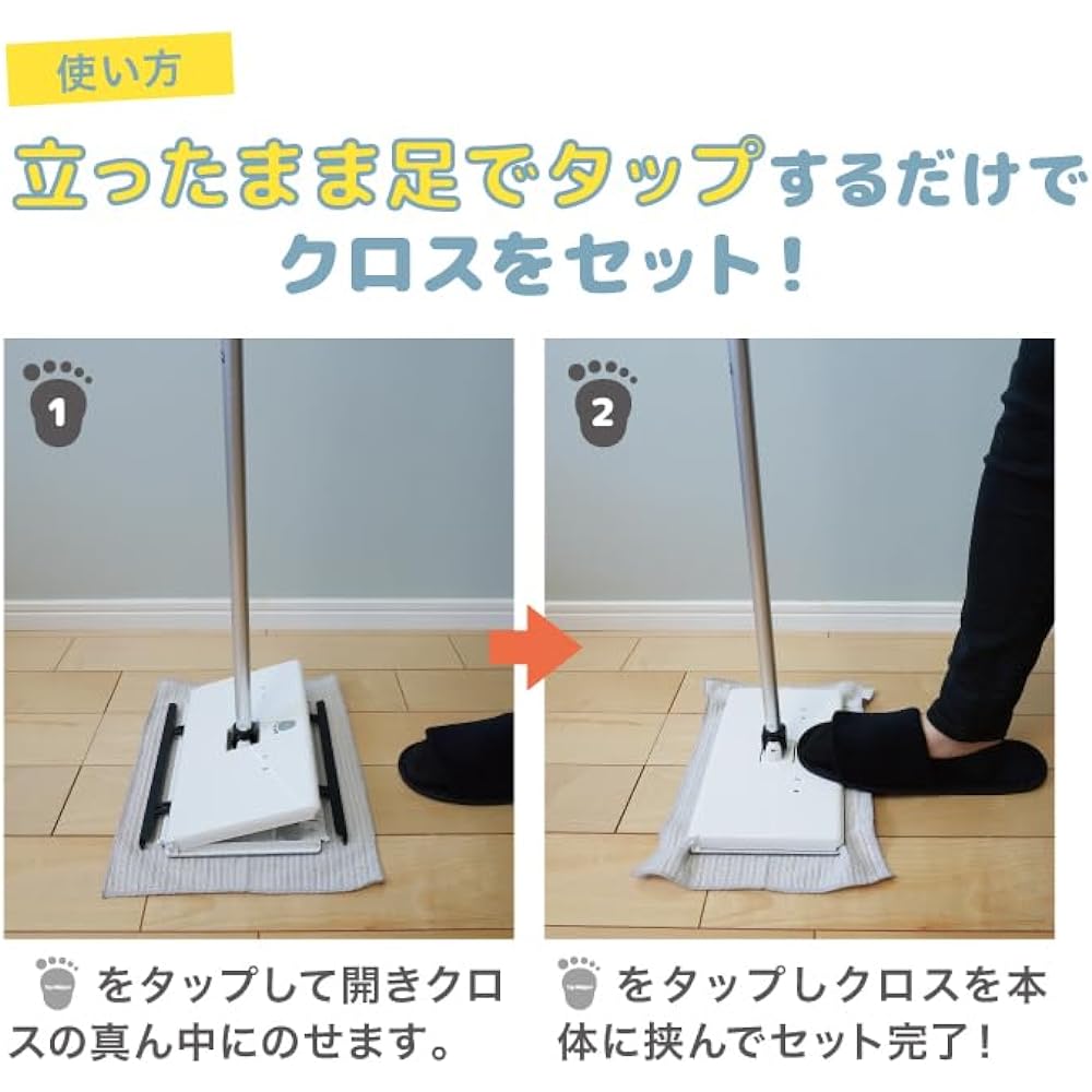 Tap Mopper Tap while standing to set a cross! Introduced in the media!