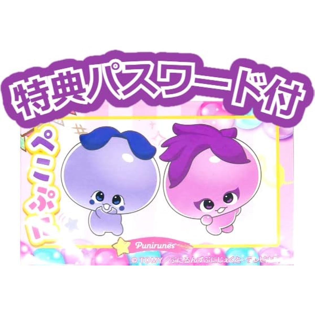 [Pekopuni password included] Puniruns Puniplus Pastel Pink