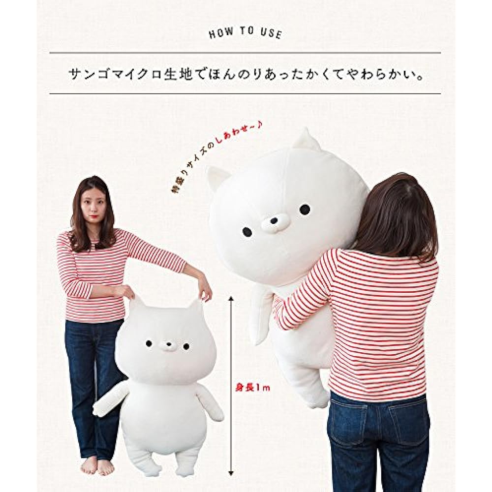 Koizumi Lifetex Welcome Back Sonoda-kun Series HUG Gurumi Special Color (Black) 172-8180A4BL