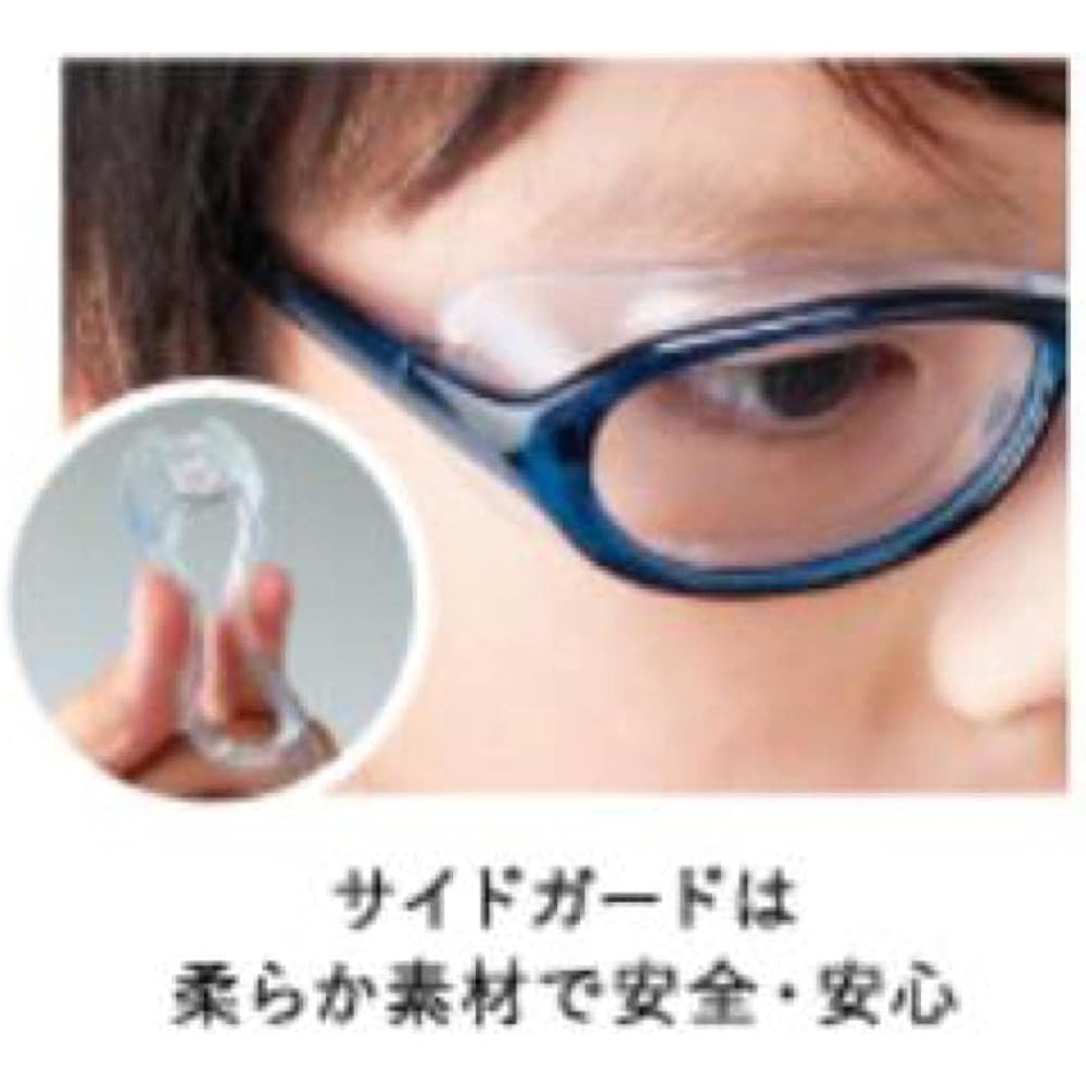 AXE Children's Sunglasses, Eye Cure, UV Protection, Compatible with Prescription Lenses, Blue Light Protection, Storage Pouch Included, EC102J