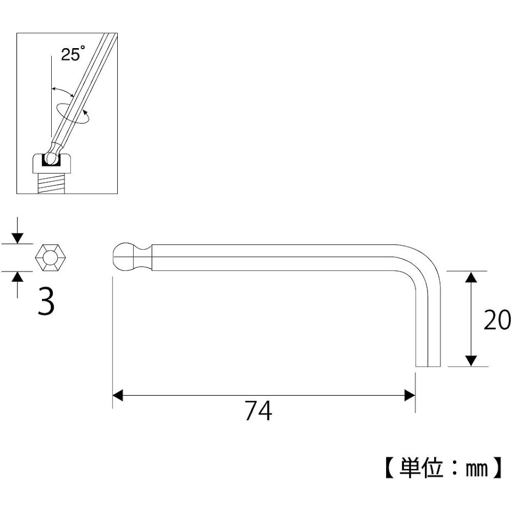 TOP Ball point hexagonal wrench standard type Can be tilted up to 25° Width across flats 3.0mm Total length 74mm *12 pieces HBS-30