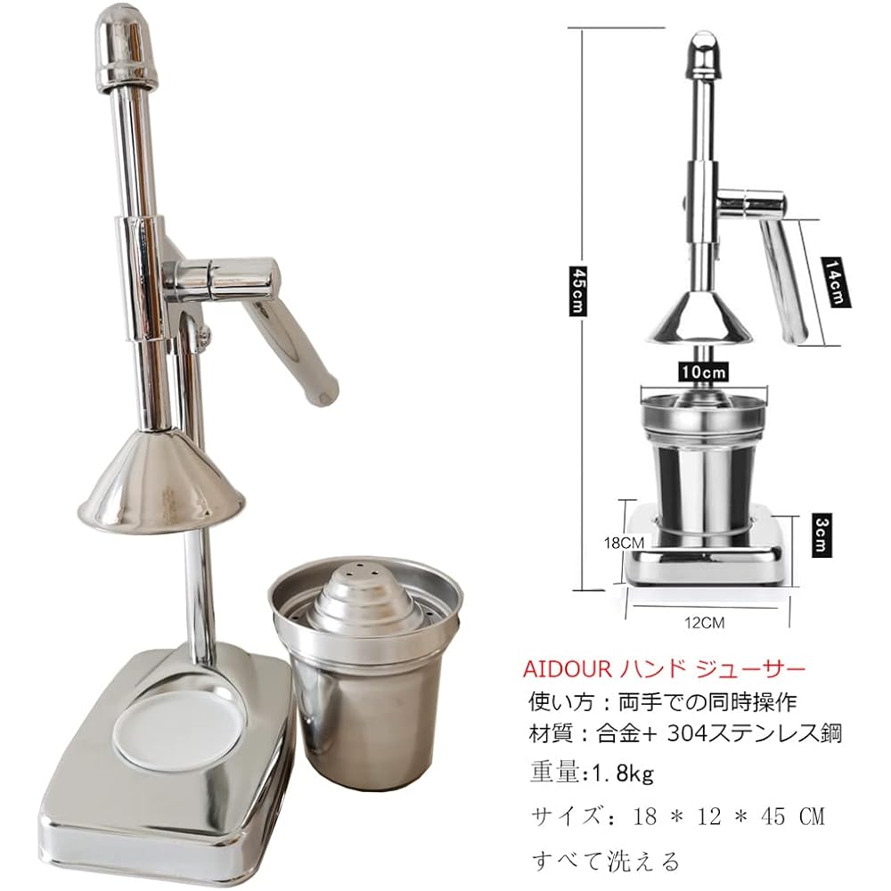 Aidour HM Hand Juicer, Fruit Squeezer, Manual Juicer, Stainless Steel, Hand Blender, Fruit Juice, Handmade, Juice Squeezer, Fresh Juicer, Fruit Squeezer, Home Use, Commercial Use (Silver)