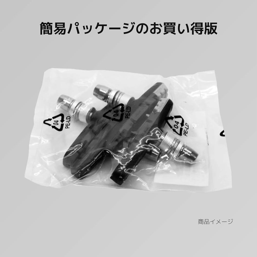 BBB V Brake Shoe Try Stop BBS-16 Front and Rear Pair Compatible with Shimano, For Mountain Bikes/Cross Bikes