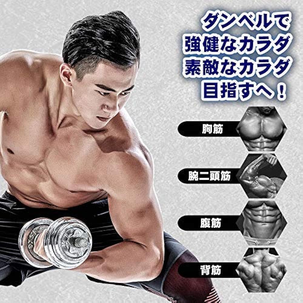 HAN FORM Dumbbell 30kg Iron Array Barbell Set Adjustable Extension Shaft with Storage Case
