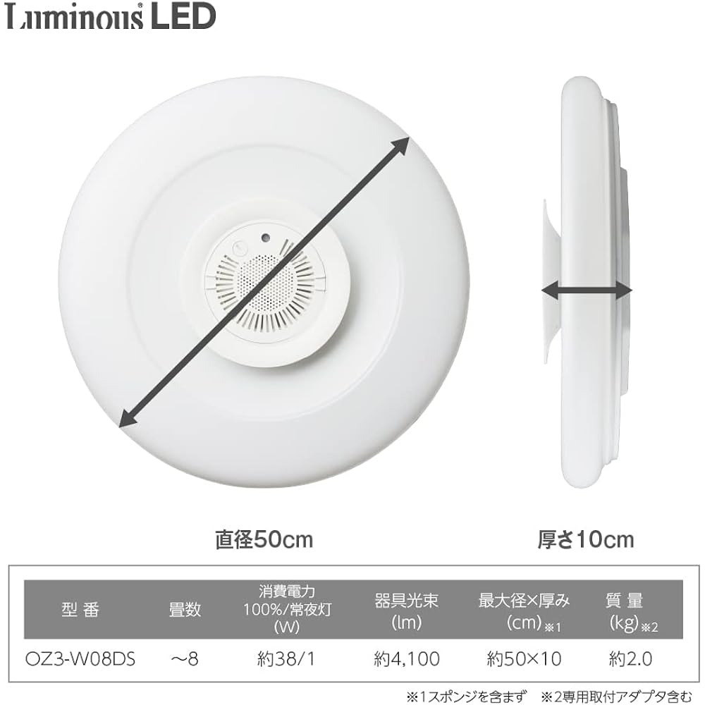 Doshisha Ceiling Light with Ozone Generator, 8 Tatami Mats, with Remote Control, Dimming, Toning Color OZOFUL LuminousLED (Luminous LED)
