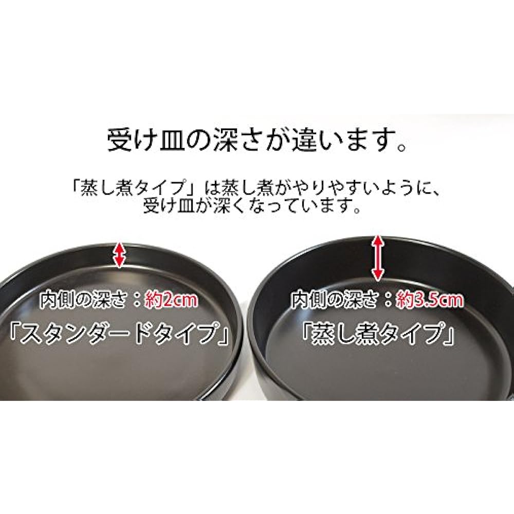 Mino ware steamer Slish (steamed black)