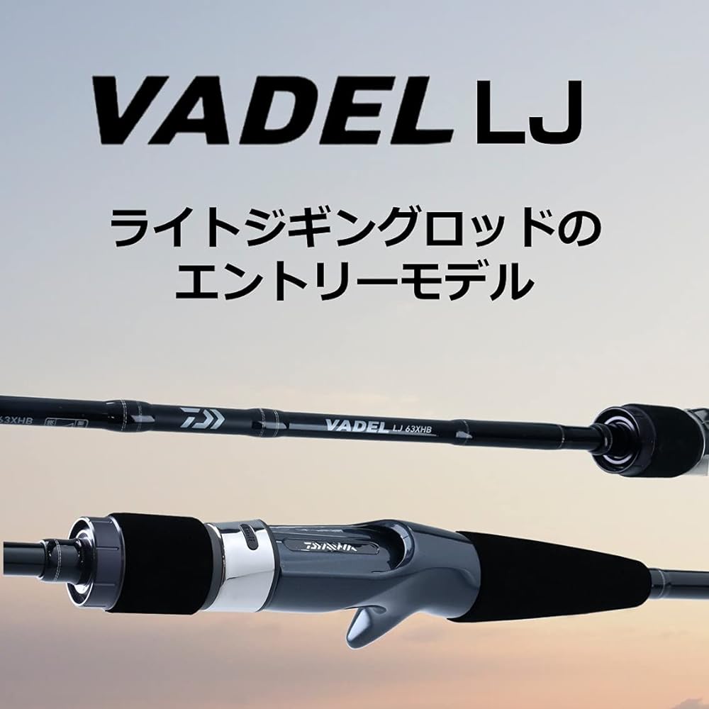 DAIWA light jigging 20VADEL LJ various