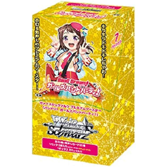 Weiss Schwarz Premium Booster BanG Dream! Girls Band Party! Box