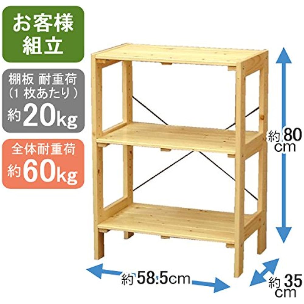 IRIS OHYAMA Rack Wooden Width 58.5 x Depth 35 x Height 80cm Woody Rack Clear WOR-5308