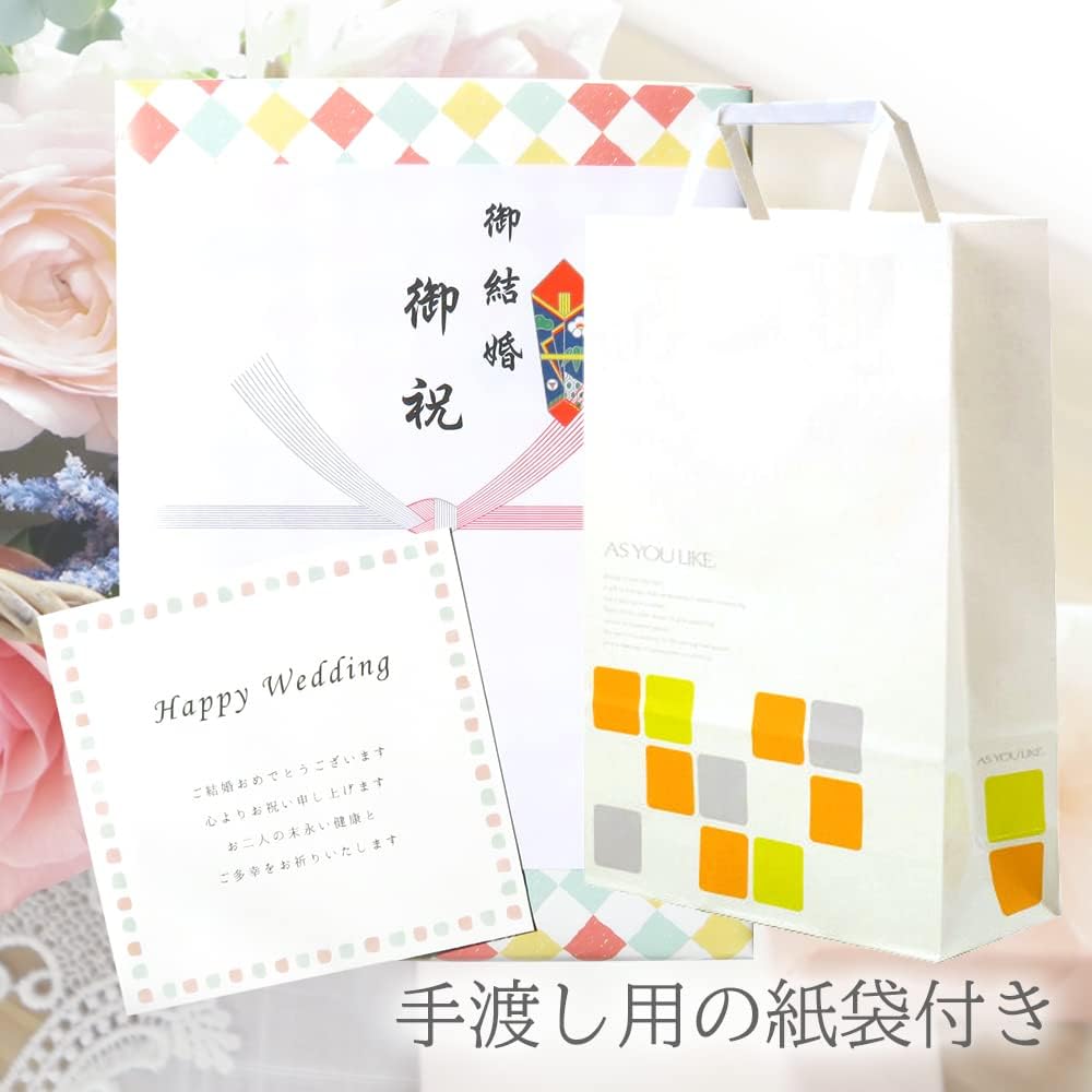 Wedding gift catalog gift PREMIUM CHOICE [with paper bag] (BEO course)