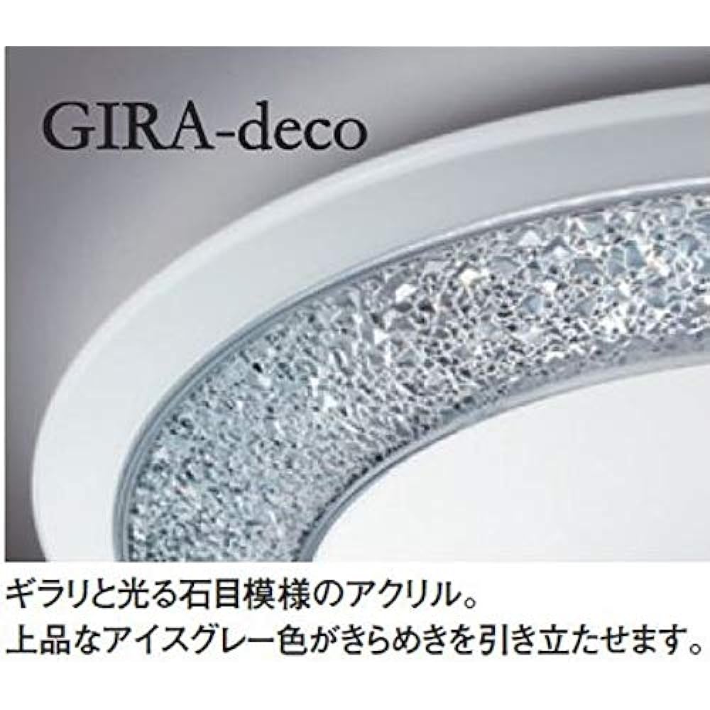 ORDELIC LED Ceiling Light LED integrated bulb color ~ daylight color dimming/toning type ~12 tatami SH8261LDR W